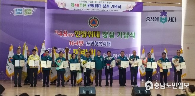 옥천군, 민방위활동 진흥 유공 도지사 표창 수상