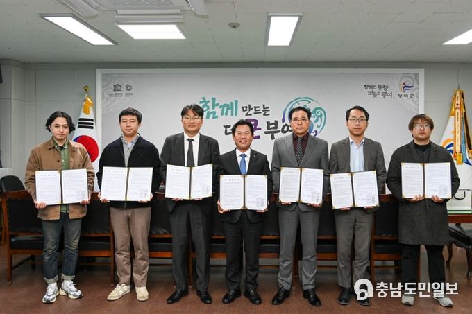 신재생에너지 융복합지원사업 협약식