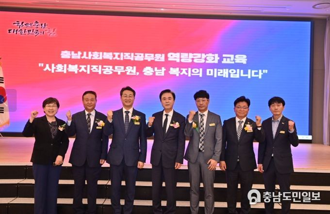 충남사회복지행정연구회, 21-22일 부여서 특강 등 실시