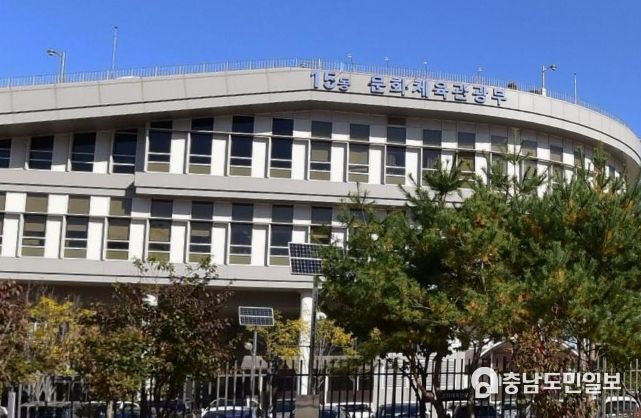문화체육관광부