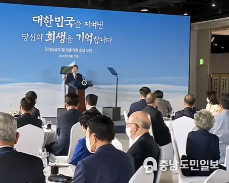 국가유공자 및 보훈가족 초청 오찬(KTV방송화면캡춰)