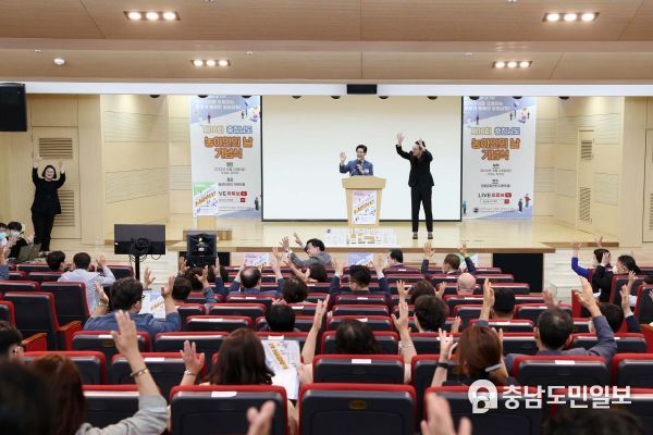 충남 농아인 한 자리에…화합·발전 다짐