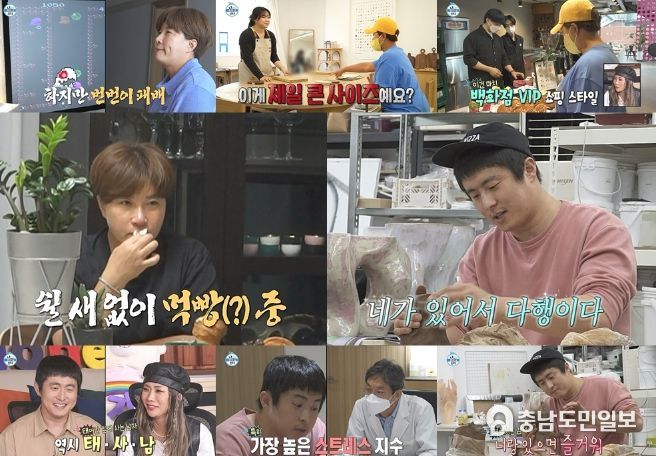 MBC ‘나 혼자 산다’