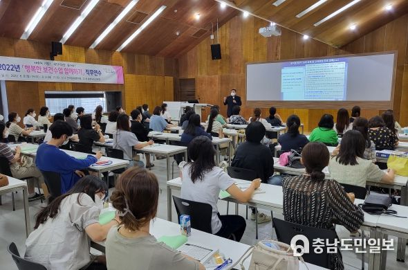 충남교육청, 저경력 보건교사 대상 수업 역량강화 지원 나서