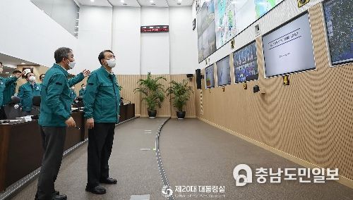 윤석열 대통령, 태풍 한남노 대비상황 점검