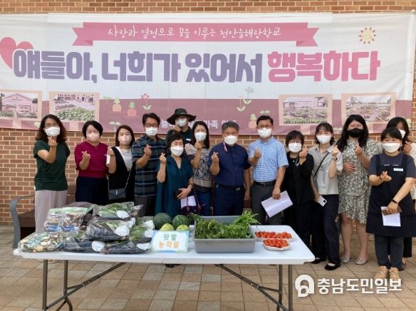 천안늘해랑학교,_제18회_생활원예_중앙경진대회