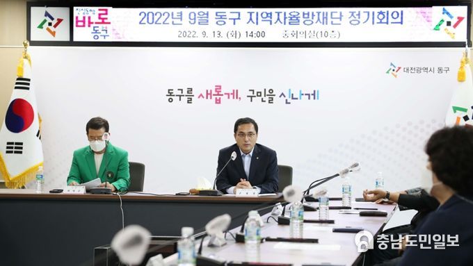 박희조 동구청장이 지역자율방재단 정기회의에서 인사말을 하고 있다.