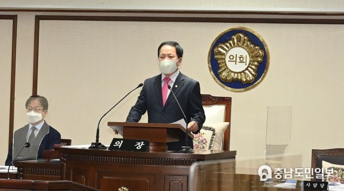 대전 중구의회, 제244회 제1차 정례회 개회