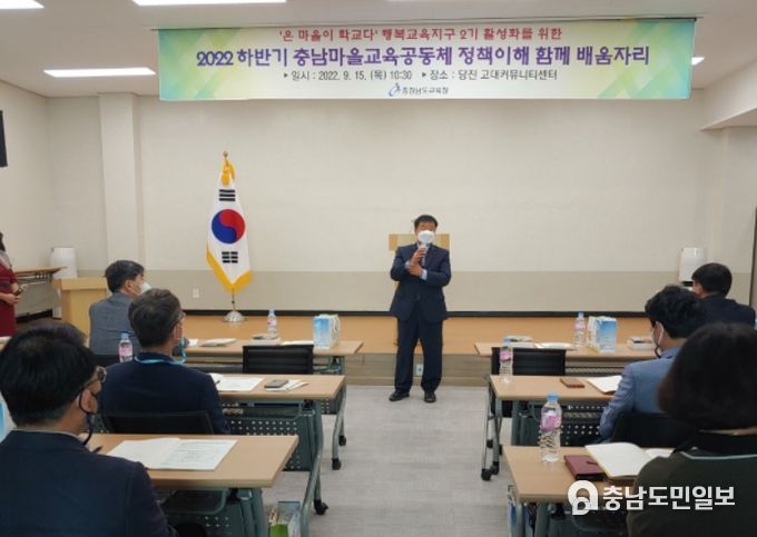 14개 시‧군 교육지원청 과장 대상 배움자리
