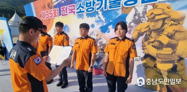 전국소방기술경연대회(소방본부)