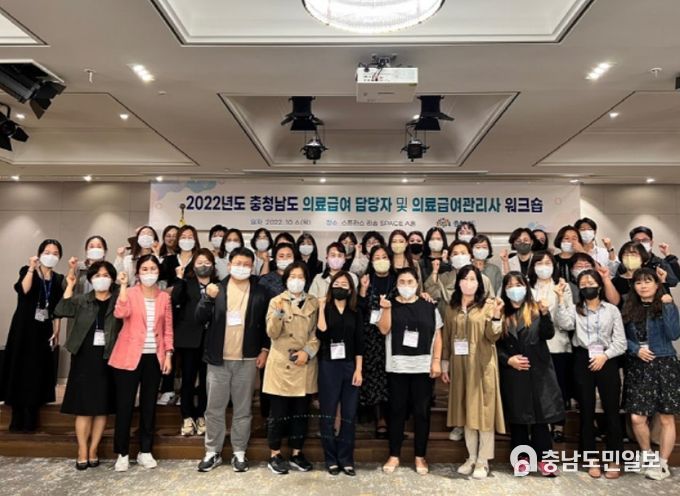 의료급여 발전을 위한 공동 연수