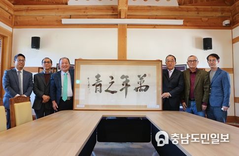 한국유교문화진흥원, 월하스님 서예작품 ‘만년지청(萬年之靑)’ 기증식 개최