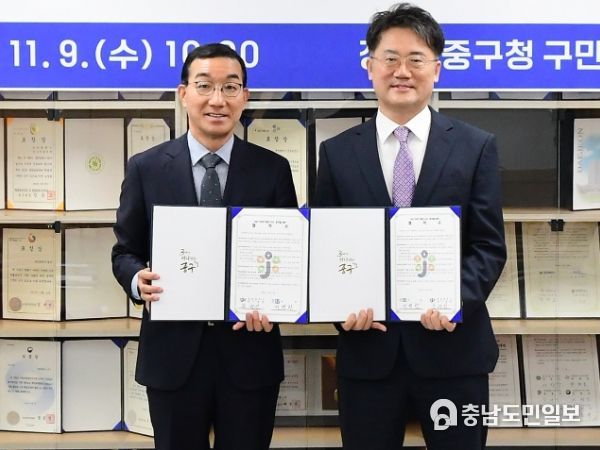 대전CBS-대전 중구, 아이 키우기 좋은 도시 업무협약 체결