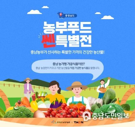 판촉전 대표 이미지
