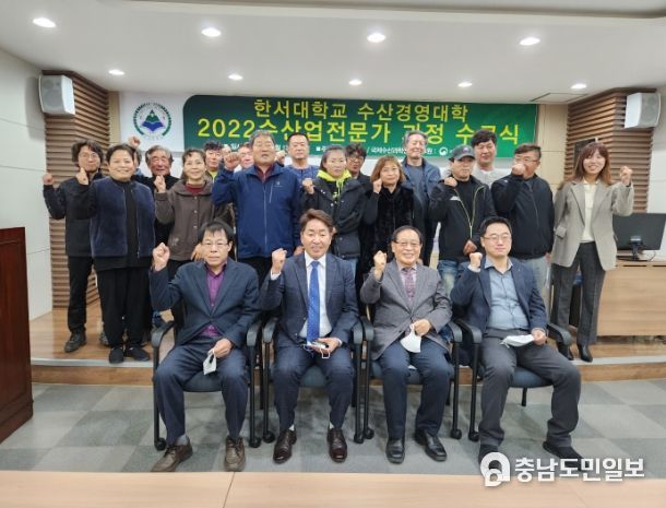 수산경영대학 수료식