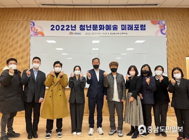 청년미래포럼