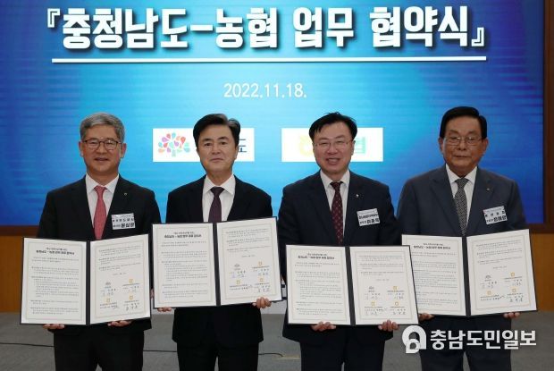 보훈대상자를 위한 도.농협 협약