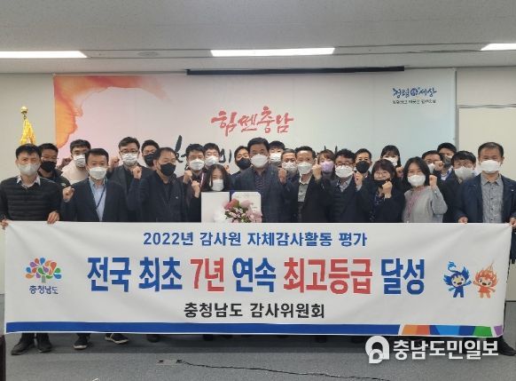 자체감사활동 심사 최고등급 기념촬용