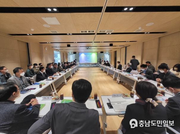 탄소중립보고회