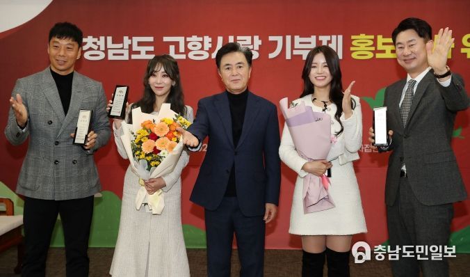충남 출신 연예인·자문단 고향사랑기부제 알린다
