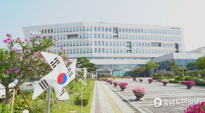 충청남도교육청 전경