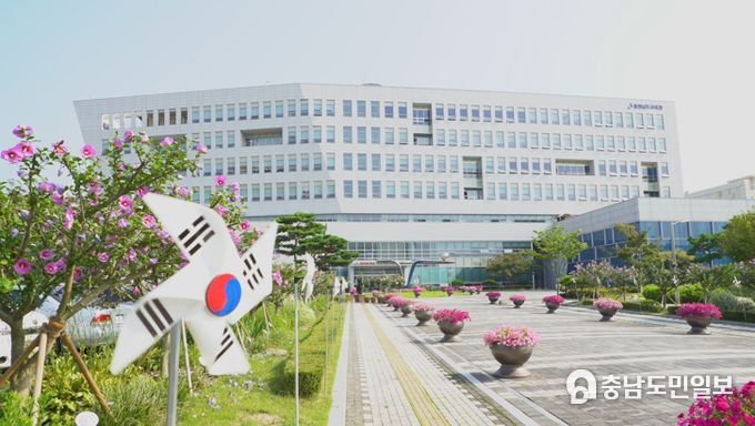 충청남도교육청