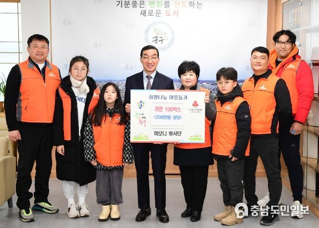 하모니봉사단 설 명절맞이 라면 기탁