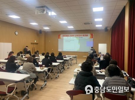 충남도, 취약계층 소비자 보호·권익증진 합심 다짐