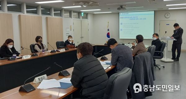 충남교육청, 2023년 1차 학교폭력예방자문위원회 개최