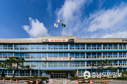 대전 중구, 2023년 지역사회서비스투자사업 1차 모집