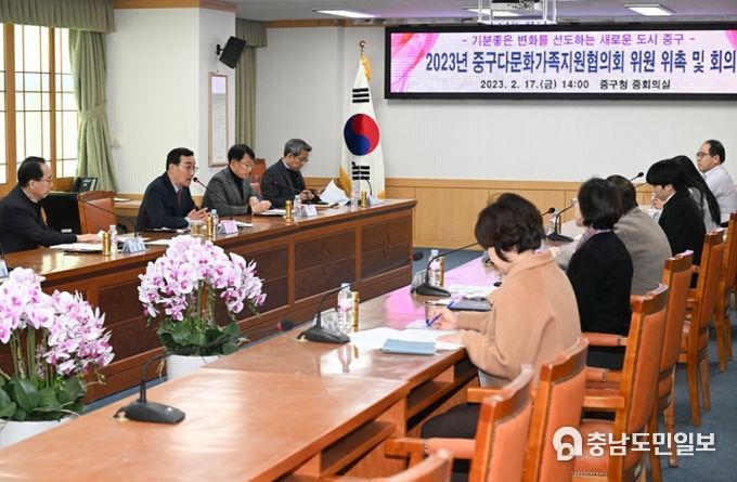 대전 중구, 다문화가족 지원방안에 대해 적극 논의