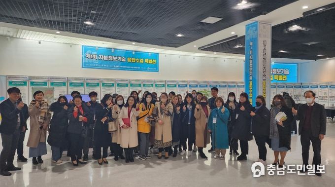 1회 지능정보기술 융합수업 특별전에 참여한 학부모회협의회