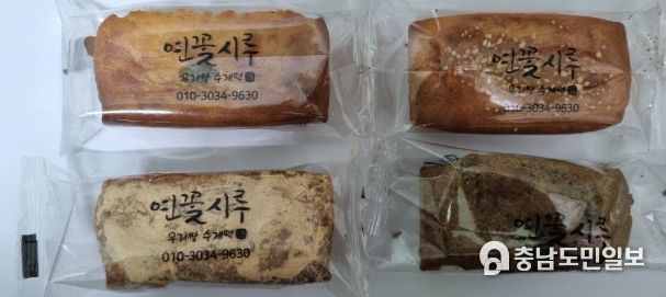 충남2호 찹쌀파이