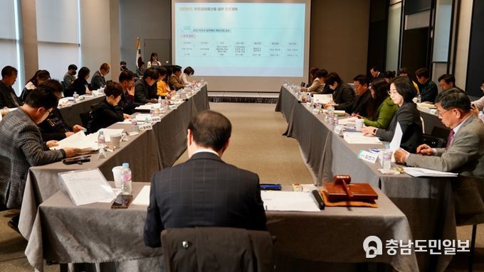 충남교육청, 1회 주민참여예산위원회 개최