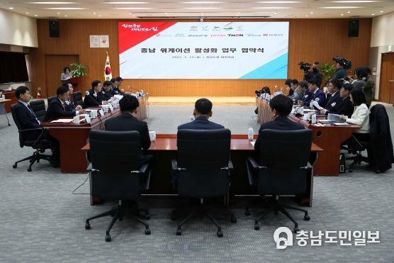 ‘충남형 워케이션’ 본격 시동