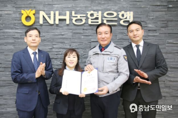 대전유성서, 전화금융사기 예방 청원경찰에 감사장 수여