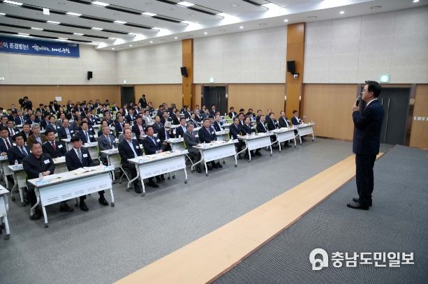 농정간담회