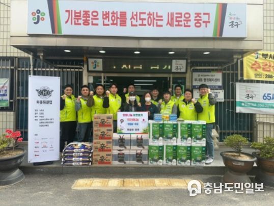 하울림 클럽, 대전 중구 부사동에 생필품 후원