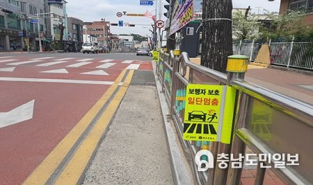 금산초등학교 후문 앞 어린이보호구역