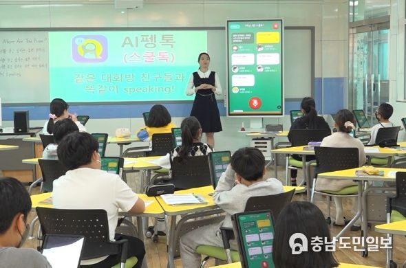 홍남초 AI 펭톡 수업