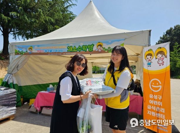 2023 채소 수확행 모종 및 교육자료 전달