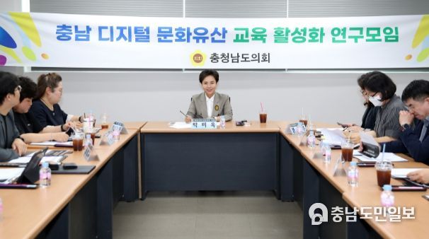 충남도의회 ‘디지털 문화유산 교육 활성화’ 연구용역 돌입