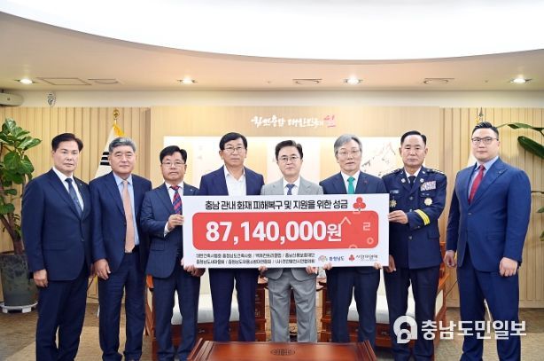 왼쪽부터)대한건축사협회 충청남도건축사회 회장 정광영/백제컨트리클럽 대표이사 형남순/(사)천안발전시민협의회 회장 박광수/충청남도새마을회 회장 이경용/김태흠 충남도지사/충남사회복지공동모금회 회장 성우종/충청남도의용소방대연합회 연합회장 이효진/충남신용보증재단 노동조합지회장 이지훈