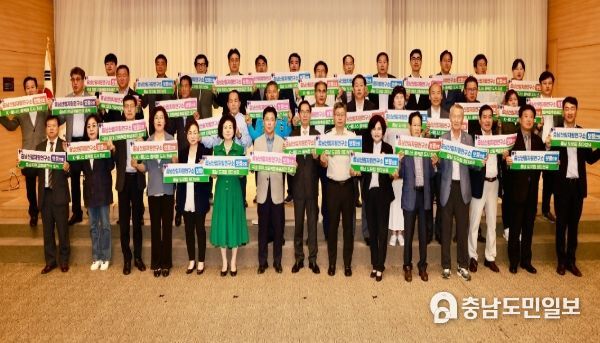 “충남산림자원연구소는 보령으로! 보령으로! 보령으로!”