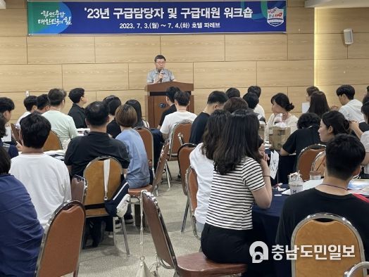 충남소방본부, 하반기 119구급서비스 방향 공유