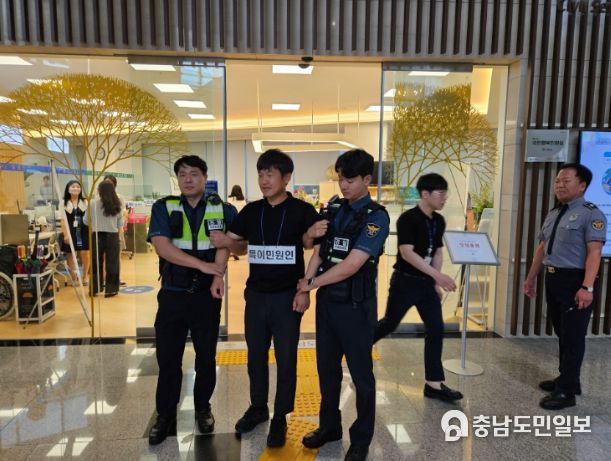 민원인 위법행위 대응 모의훈련 실시