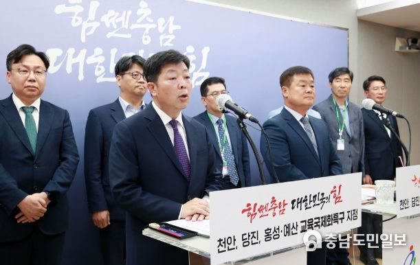 도.교육청 공동 기자회견
