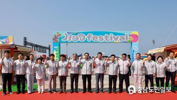 머드체험시설 개장식