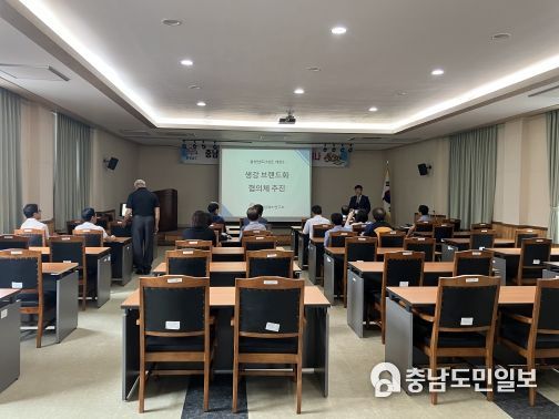 ‘충남 생강’ 브랜드화 이끌 협의체 만든다