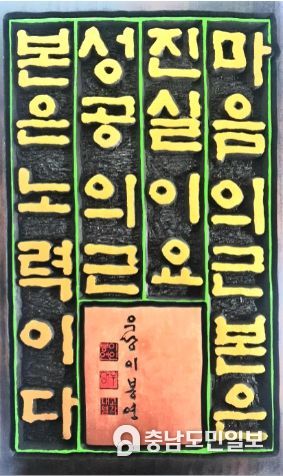 마음의 근본(고대열)